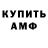 Кетамин VHQ Kami Tween