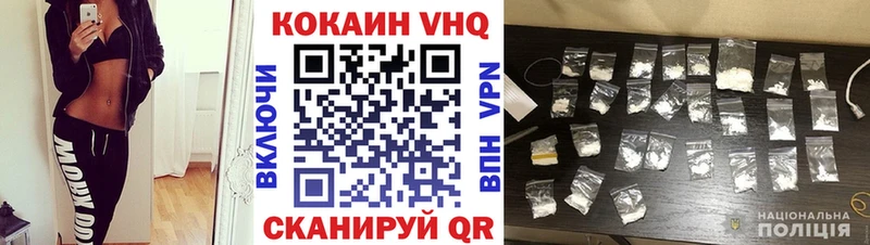 нарко площадка формула  где купить наркоту  Нижнеудинск  Cocaine Эквадор 