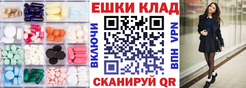 купить   MEGA ссылки  Ecstasy VHQ  Нижнеудинск 