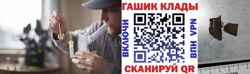 ГАШ индика сатива Нижнеудинск