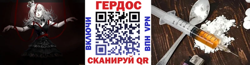 цена наркотик  Нижнеудинск  ГЕРОИН Heroin 