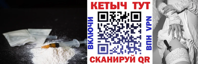 купить закладку  Нижнеудинск  ссылка на мегу рабочий сайт  Кетамин ketamine 