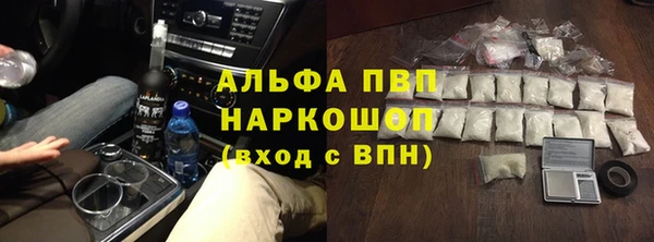 альфа пвп VHQ Алексеевка