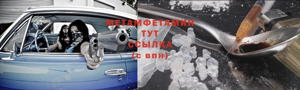 apvp Арсеньев