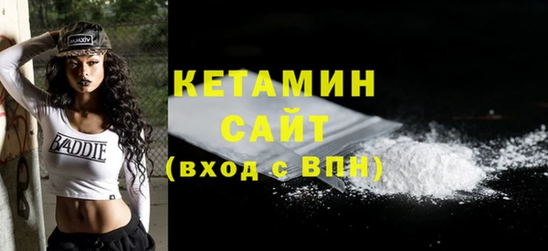 2c-b Армянск
