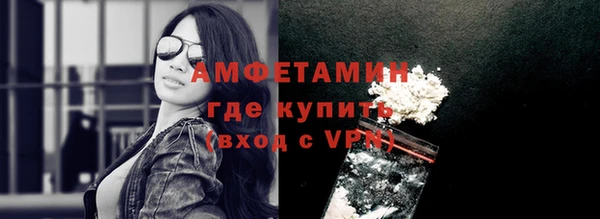 амфетамин Няндома