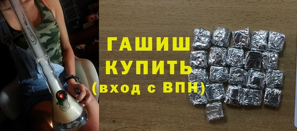 гашик Алзамай