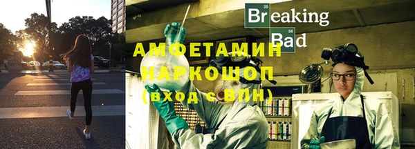 альфа пвп VHQ Алексеевка