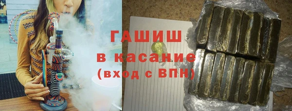 apvp Арсеньев