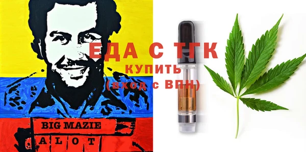 альфа пвп VHQ Алексеевка