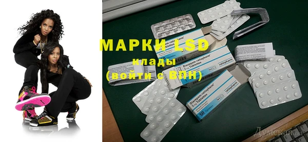 альфа пвп VHQ Алексеевка