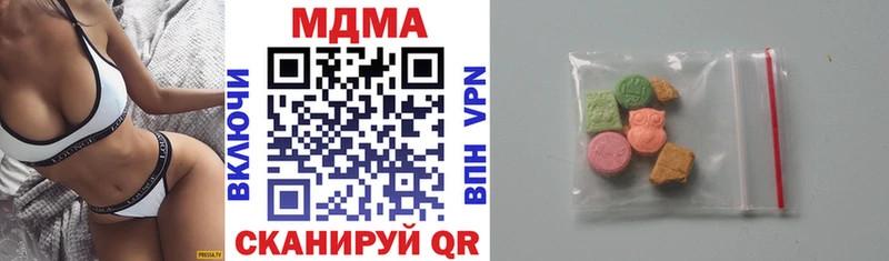 MDMA Molly сколько стоит Нижнеудинск