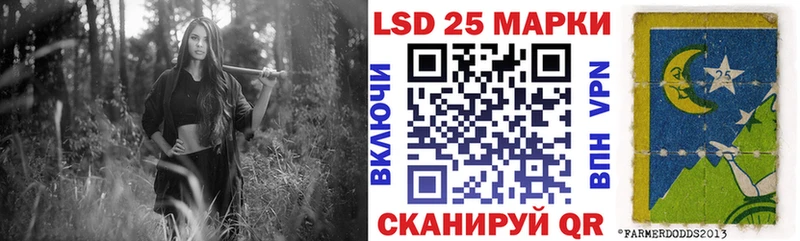 Марки NBOMe 1500мкг  Нижнеудинск 