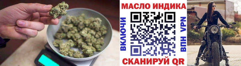 закладки  блэк спрут онион  ТГК гашишное масло  Нижнеудинск 